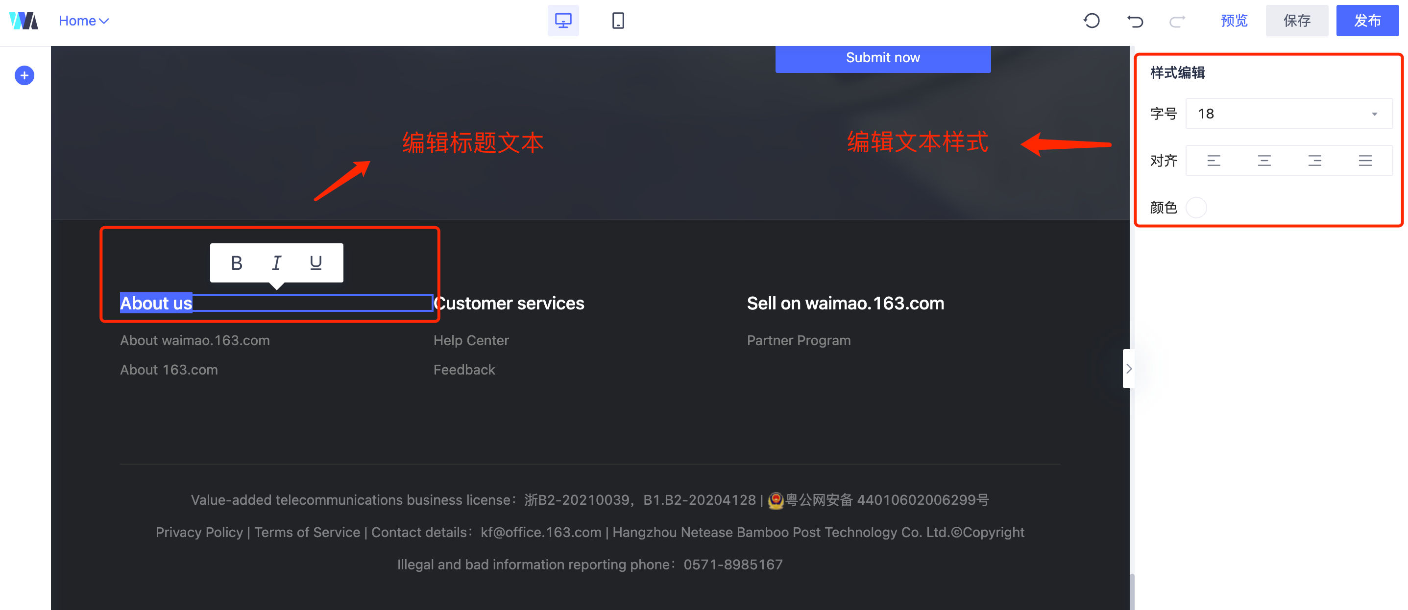 网易官网下载