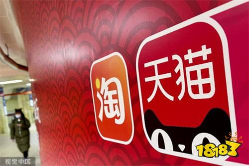 淘宝网官方下载(淘宝网官方下载2015手机版)