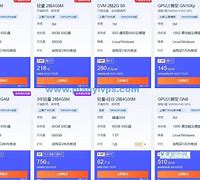 云时代秒抢下载地址(云时代软件技术有限公司)