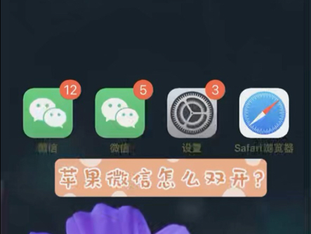 官方微信下载安装免费(官方微信下载安装免费下载手机版本)