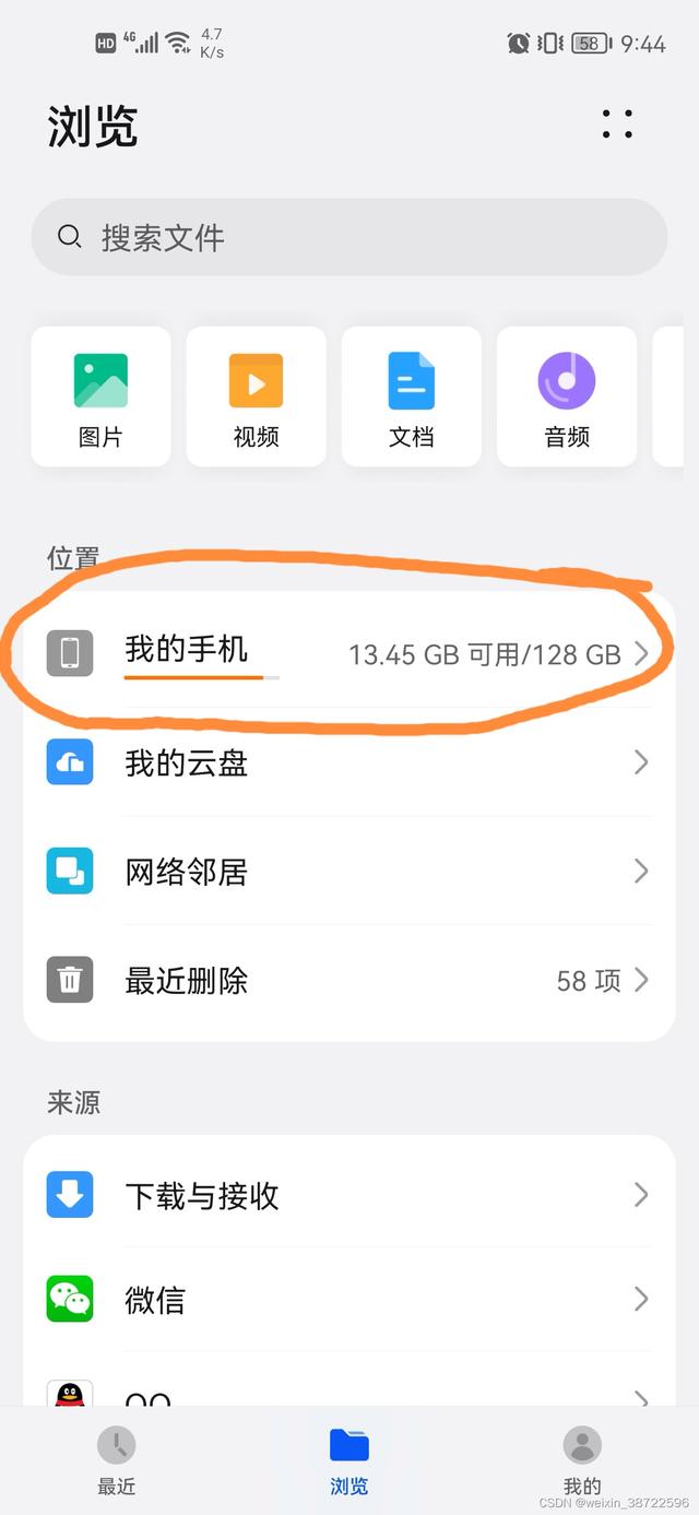 微信下载视频在哪(微信下载视频在哪个文件)