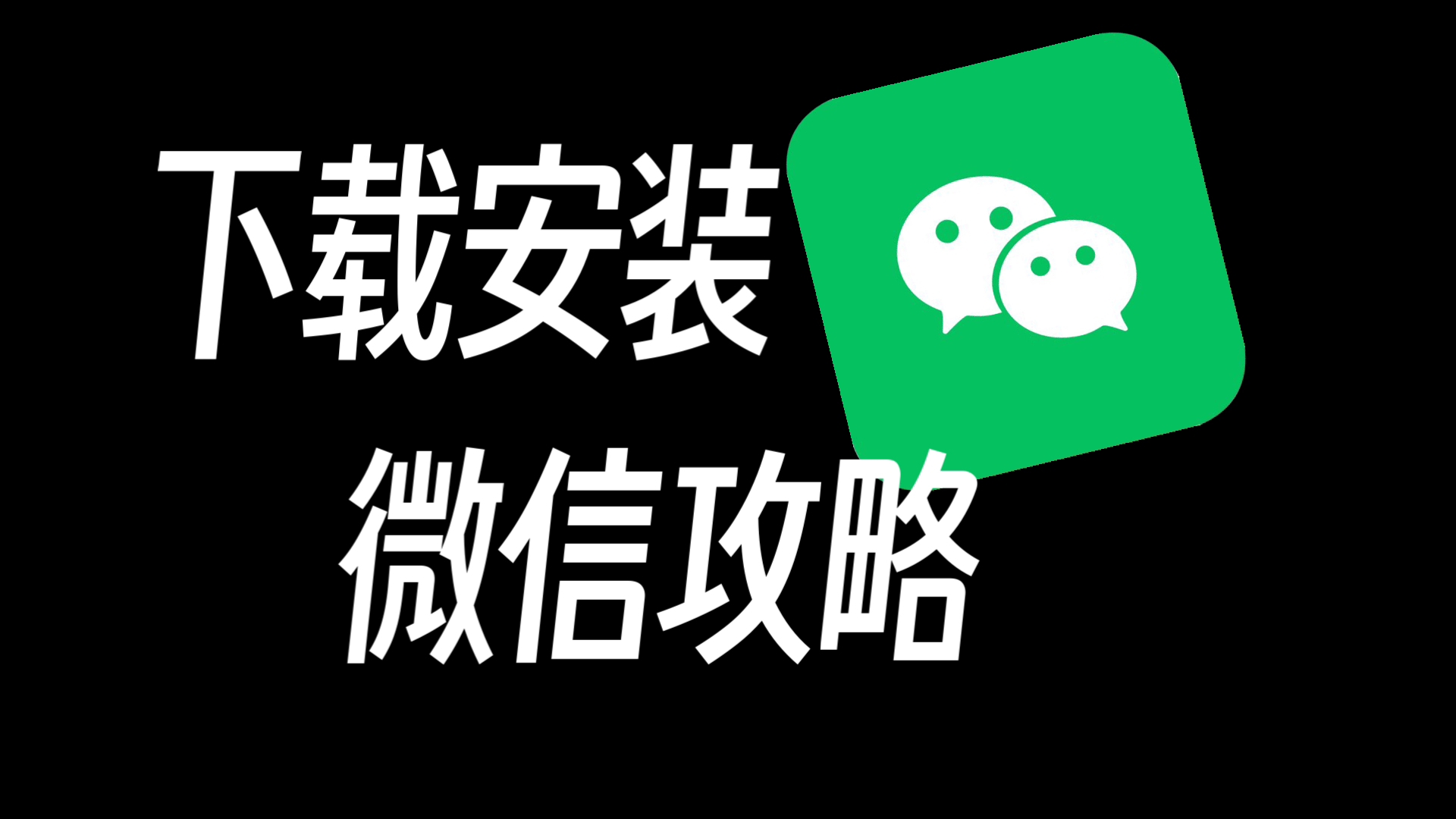 微信下载视频在哪(微信下载视频在哪个文件)