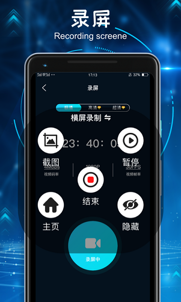 录音宝下载安装(录音宝下载安装到手机)