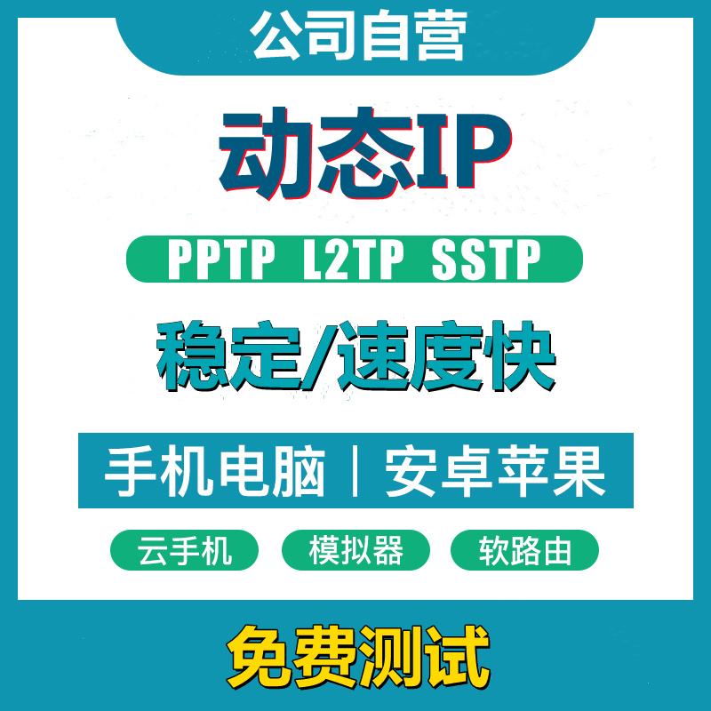 代理下载地址