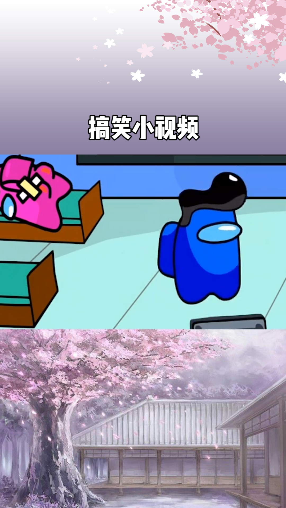 搞笑视频下载到手机
