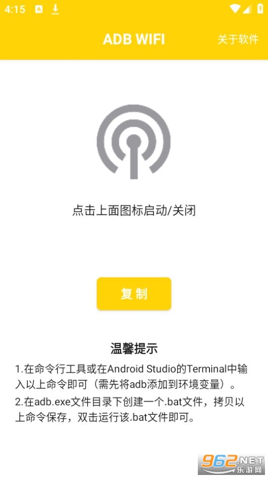 adb下载地址(adb sideload下载)