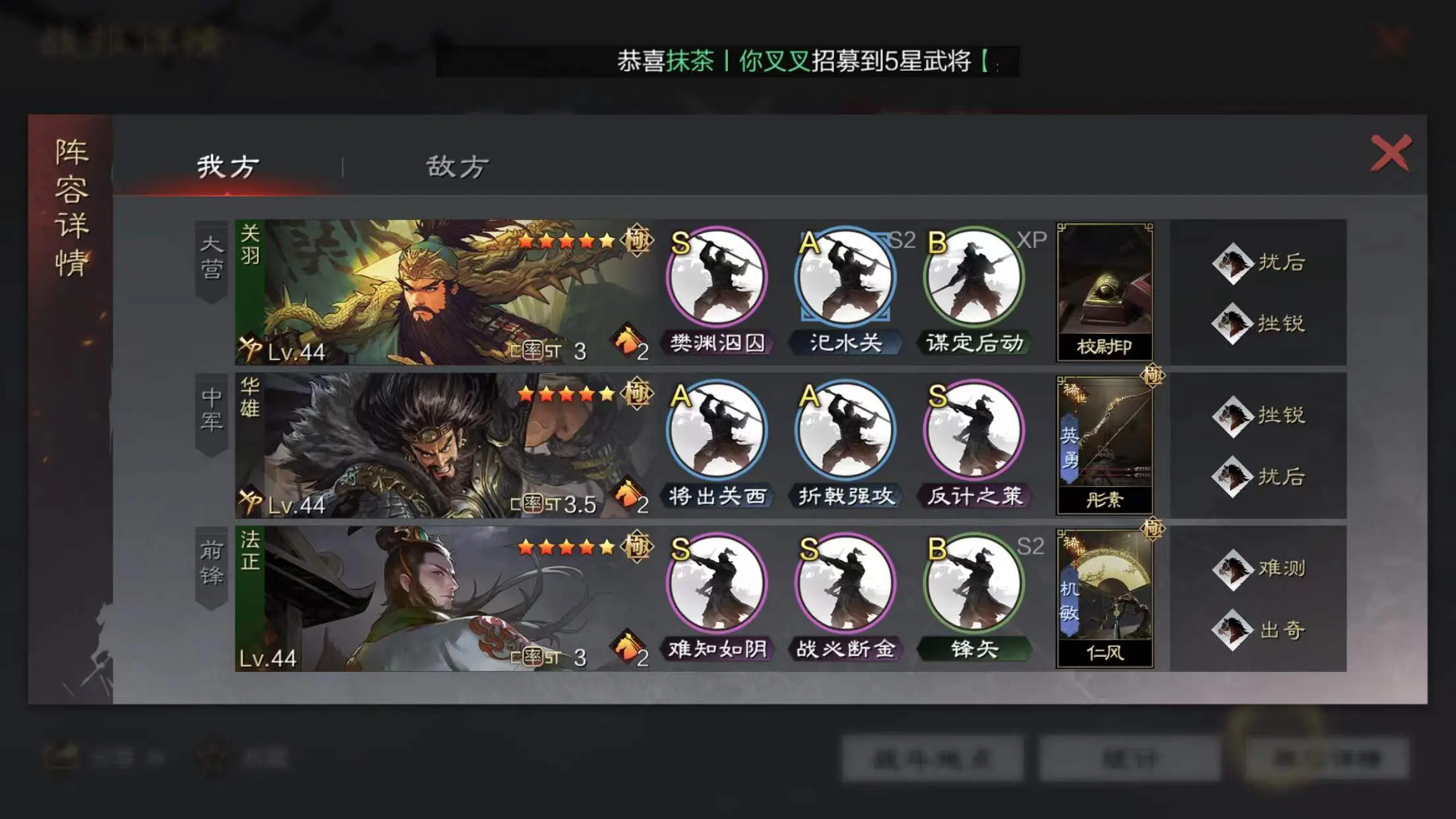 网易率土之滨官网下载