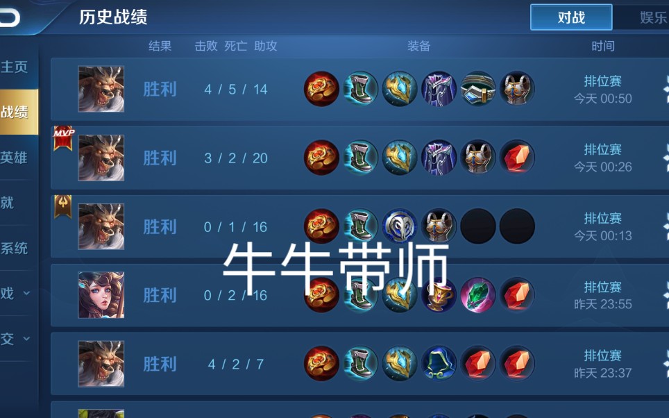 王者牛牛下载地址
