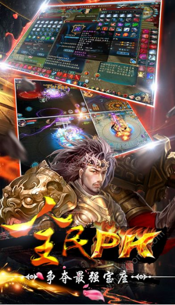 修仙无双破解版下载