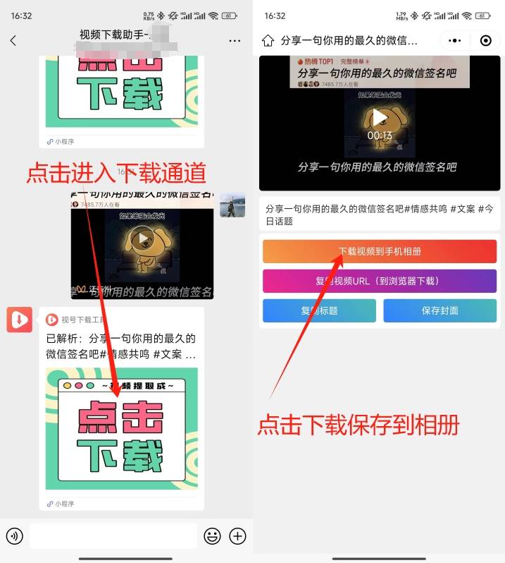 微信官网下载安装(微信官网下载安装微信旧版本)