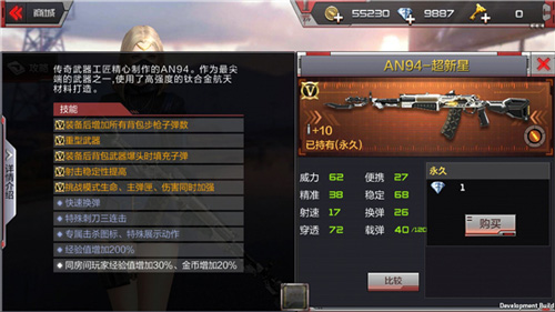 cf手游内购破解版下载(cf手机版破解版无限钻石)