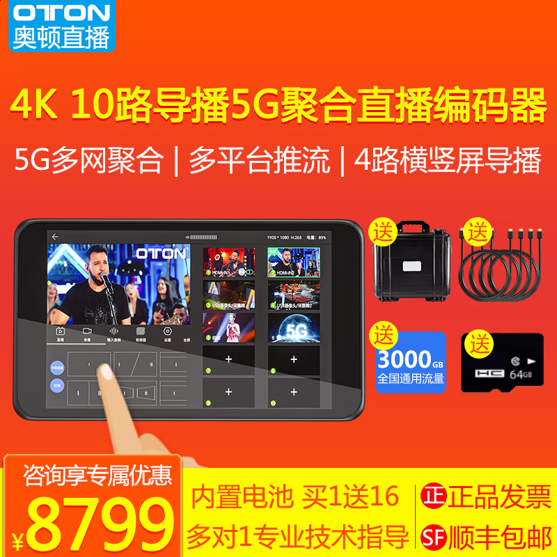聚合直播平台下载地址(聚合直播平台下载地址是什么)