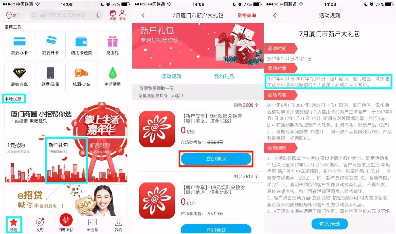 小黄人app下载地址