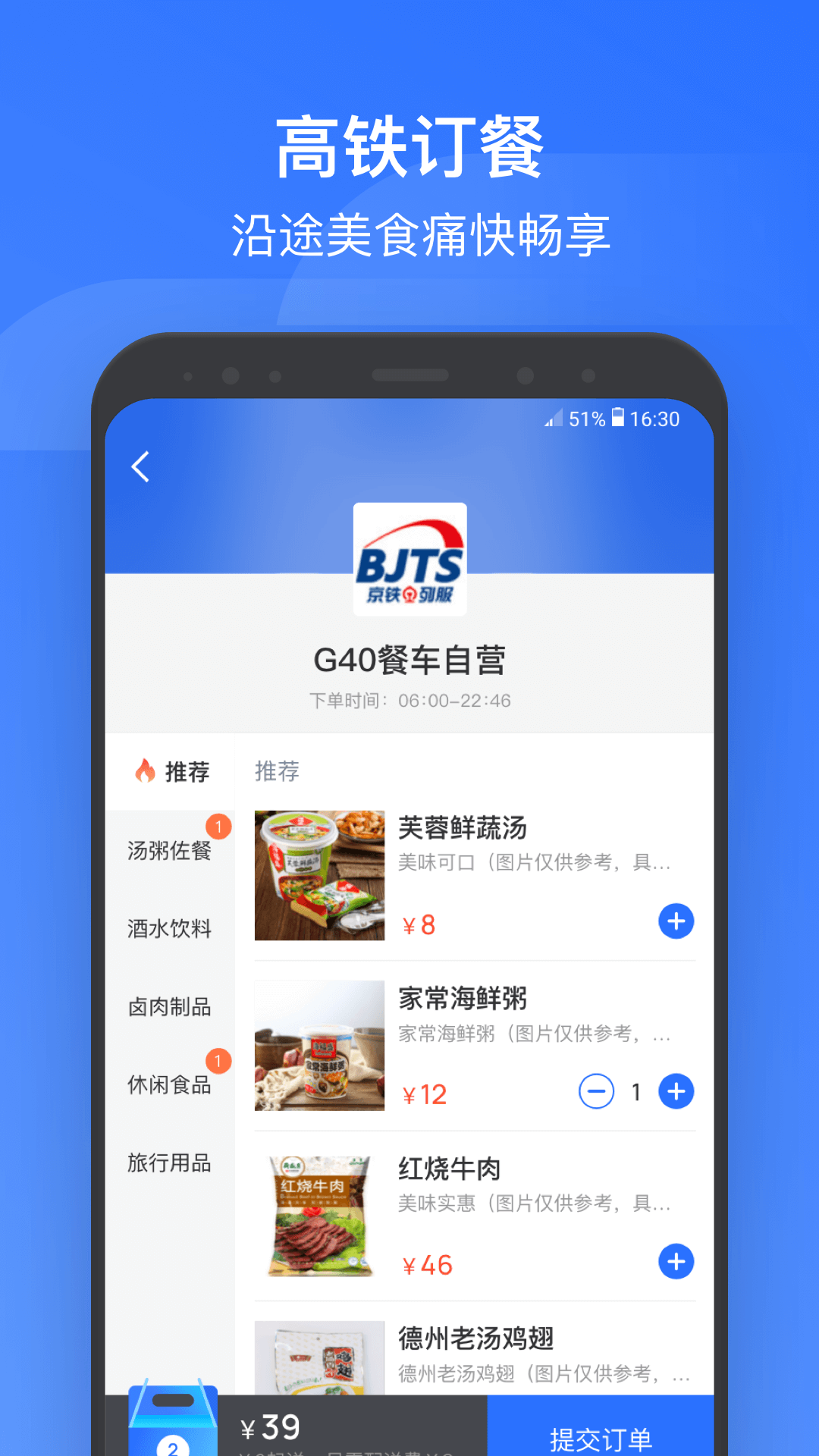 掌上出行app下载安装(掌上出行app下载安装郴州)
