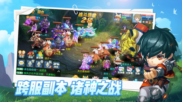 星辰奇缘破解版下载
