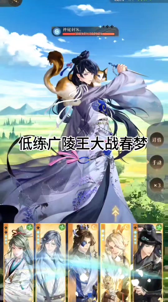 三国志7破解版下载(三国志7破解版下载最新版)
