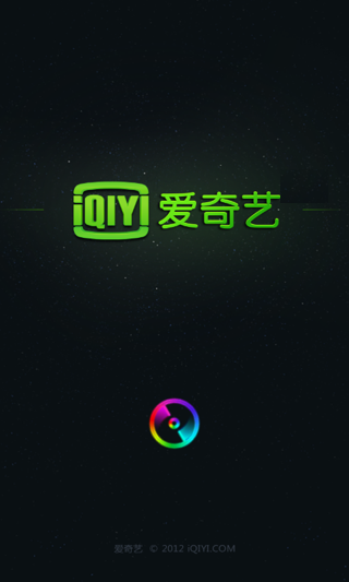 爱奇艺客户端下载视频