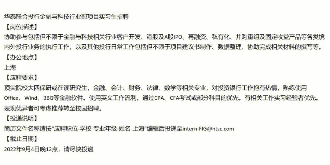 安信证券官方软件下载(安信证券官方软件下载安装)