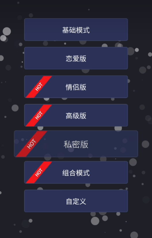 飞行棋下载安装