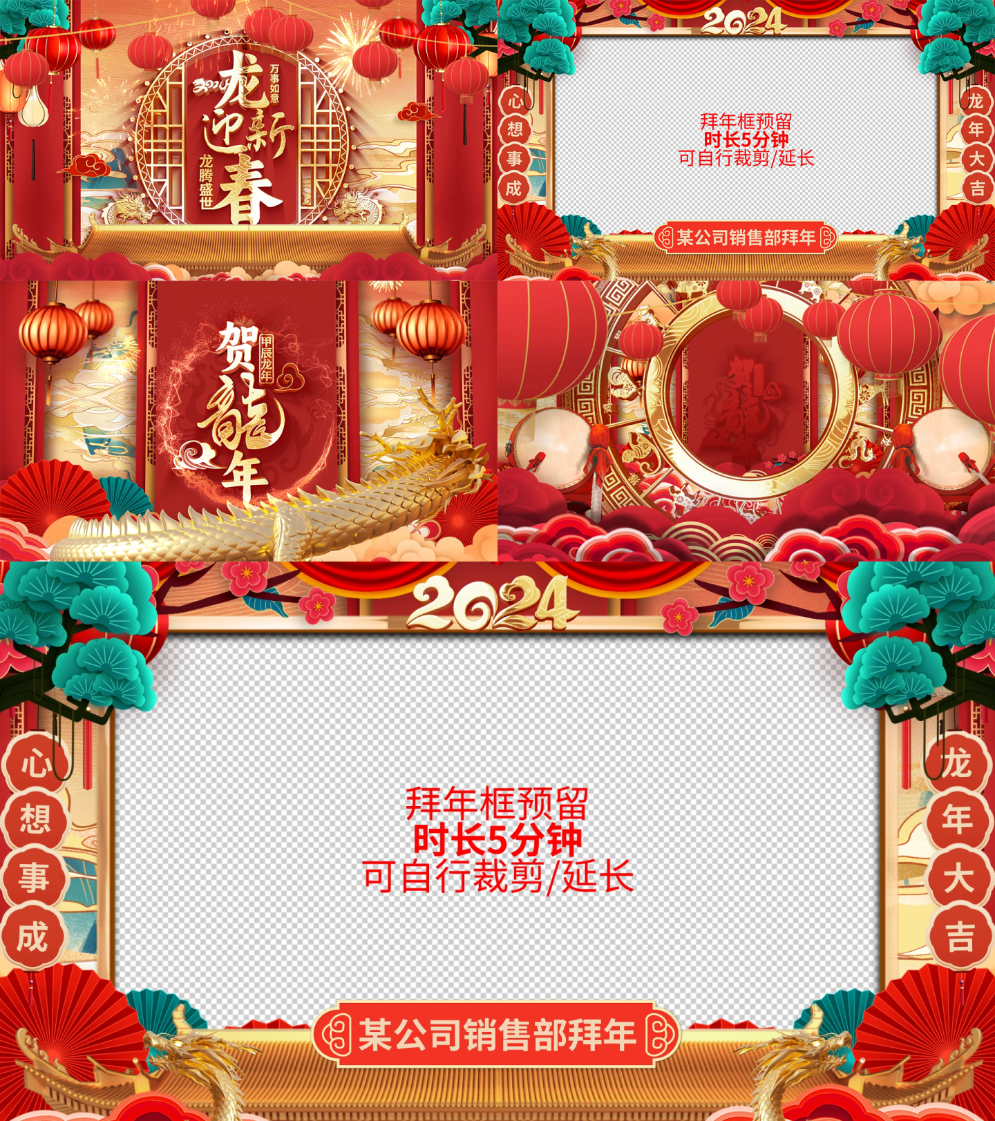 下载祝福视频