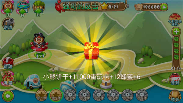破解版游戏下载地址的简单介绍