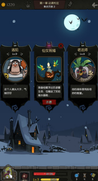 破解版游戏下载地址的简单介绍