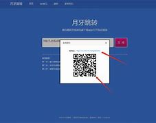 微盒最新下载地址的简单介绍