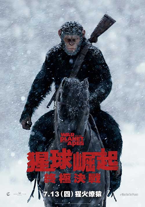 猩球崛起下载地址