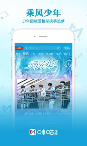 咪咕视频下载(咪咕视频下载免费下载)