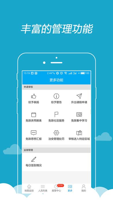 百题斩app官方下载(百题斩官网app安装下载)