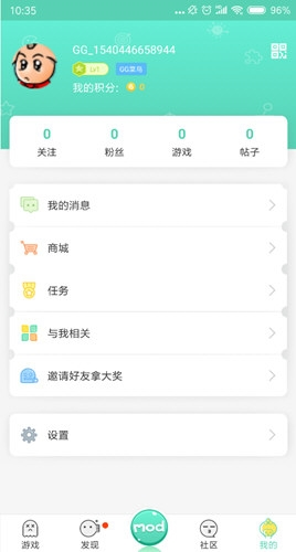gg大玩家官网下载(gg大玩家官网下载2024)