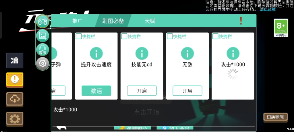gg大玩家官网下载(gg大玩家官网下载2024)