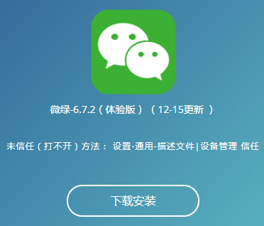 草莓视频ios版下载安装