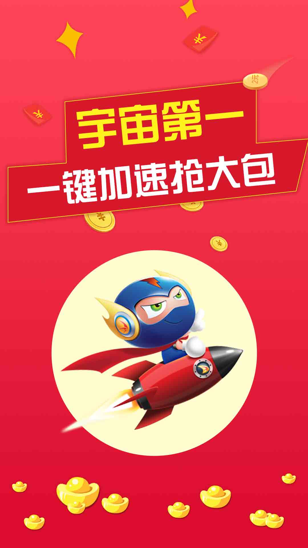 免费下载埋雷软件地址