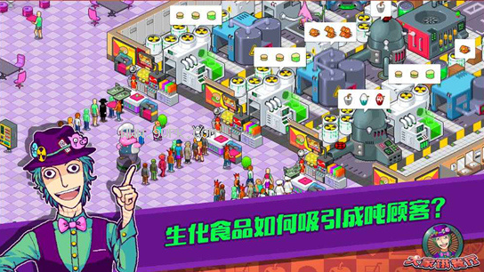 饿了吗破解版下载
