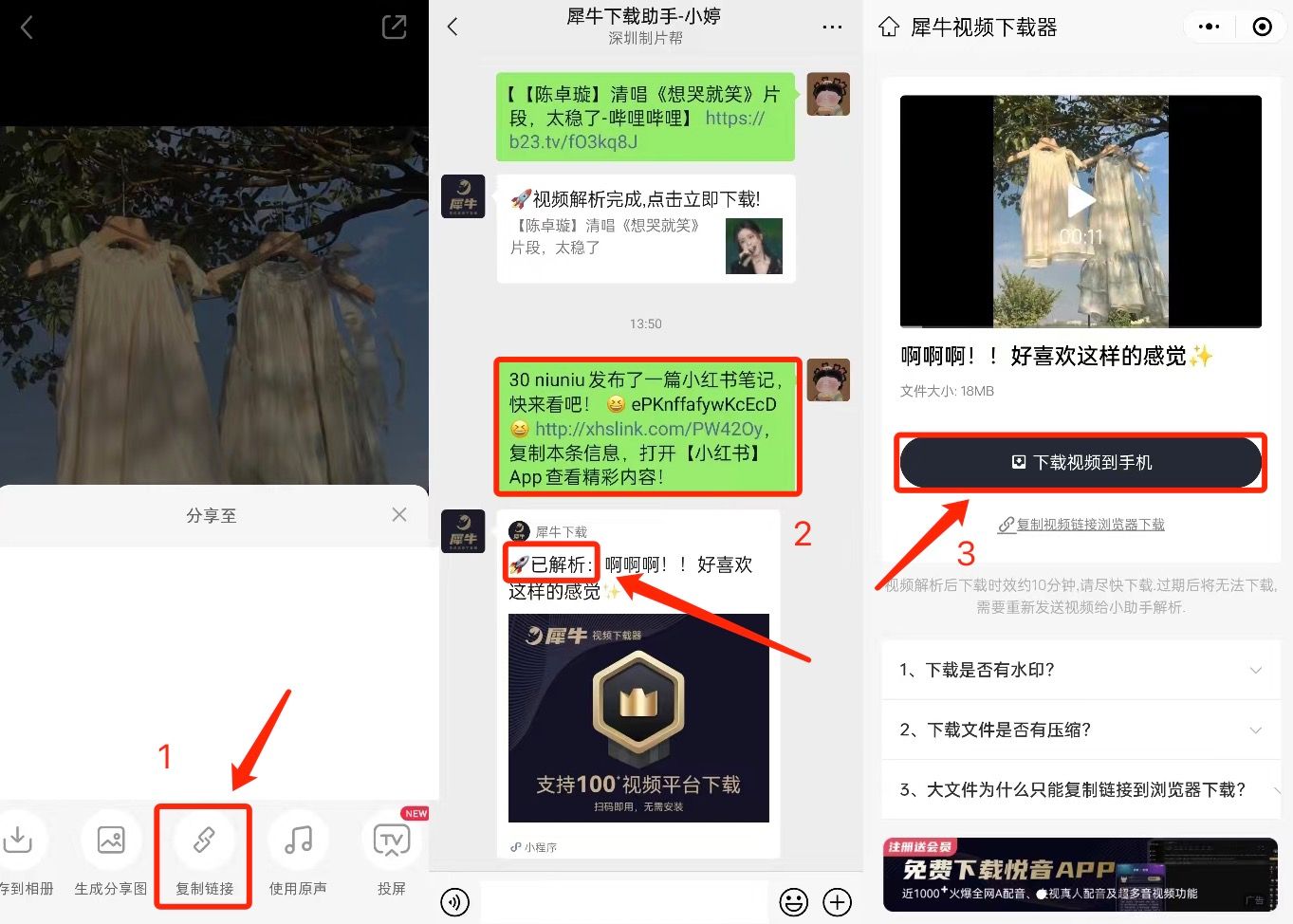 56视频怎么下载视频