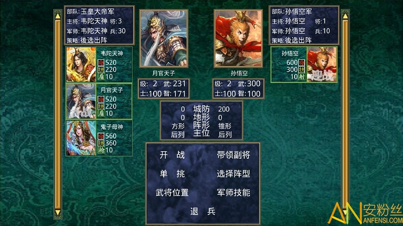 q弹三国破解版下载的简单介绍