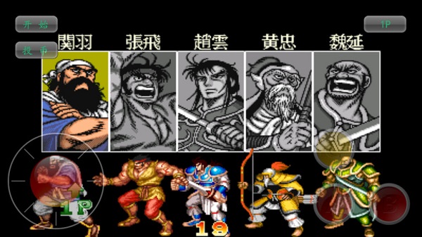 q弹三国破解版下载的简单介绍