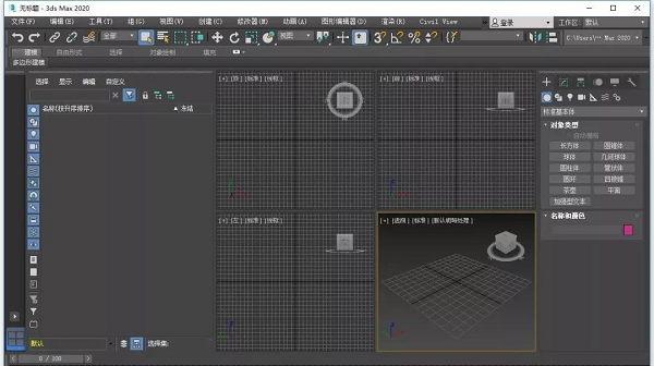 3dmax官网下载(3dmax中文版官网)