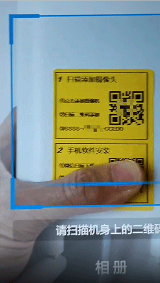 camhi官方下载(camhi安卓版下载安装)