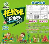 班海下载地址(为什么苹果平板下载班海软件后打不开)