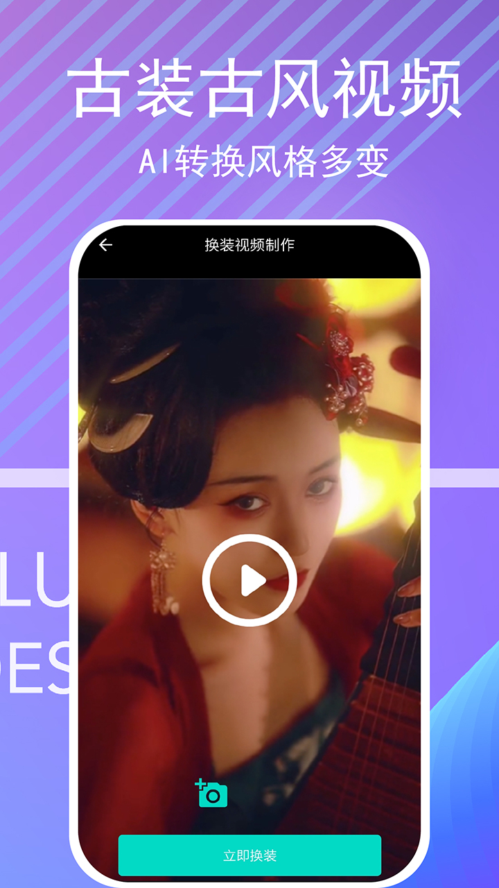 视频破解版apk下载(视频破解版apk下载安装)