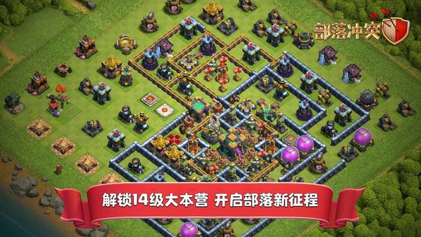 家园8战争破解版下载