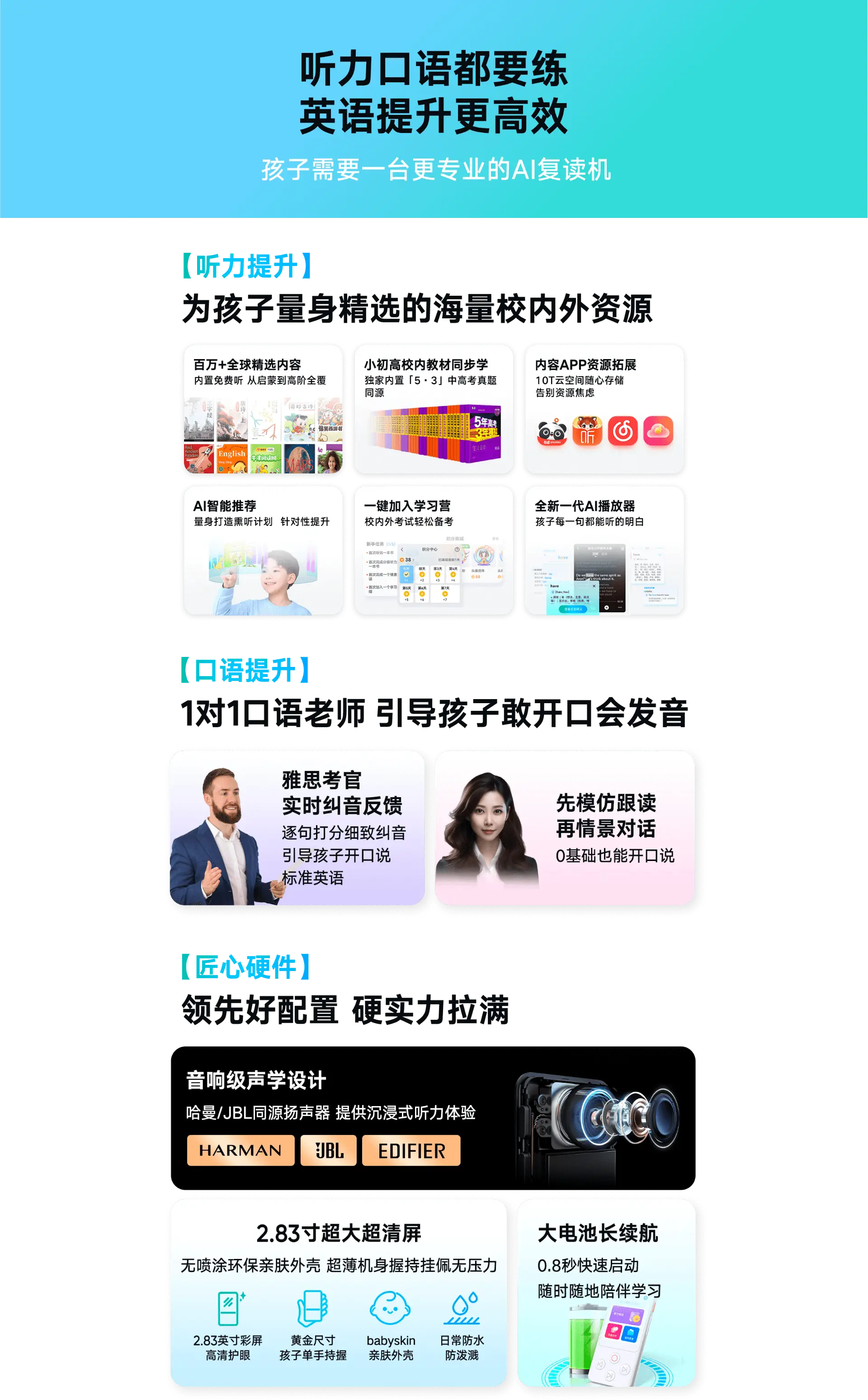 有道官网下载