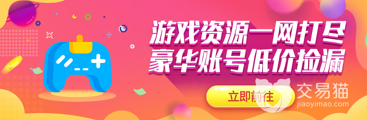 交易猫官网下载