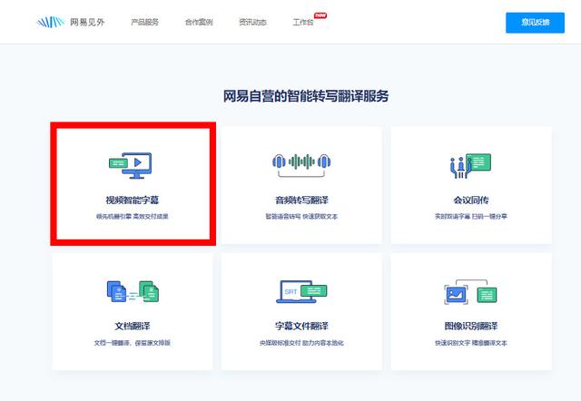 下载视频的软件哪个好(下载电影用哪个软件最好)