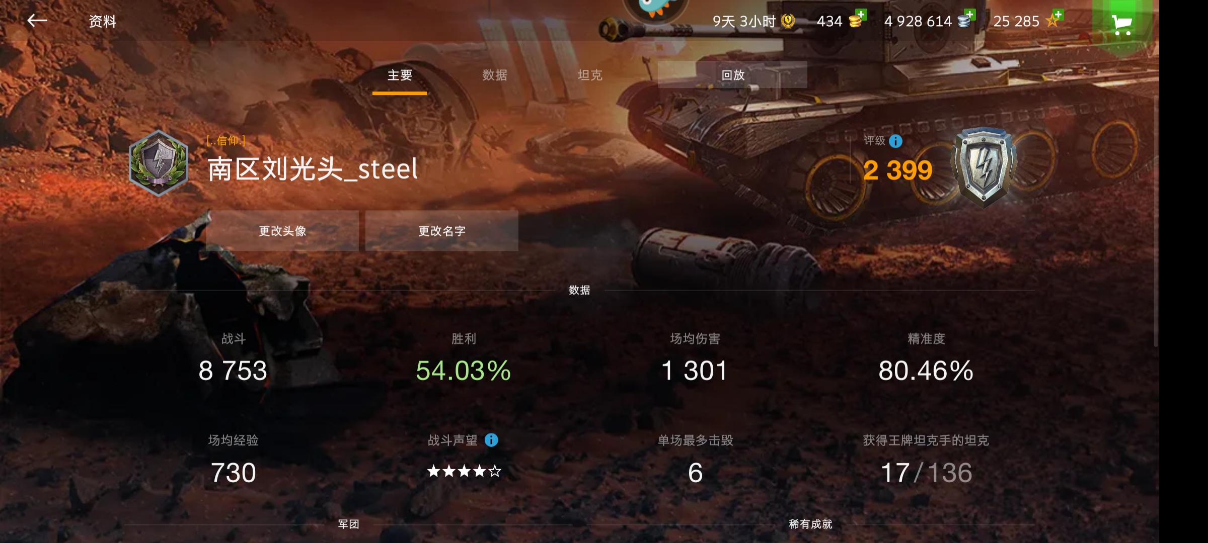 异行地带破解版下载