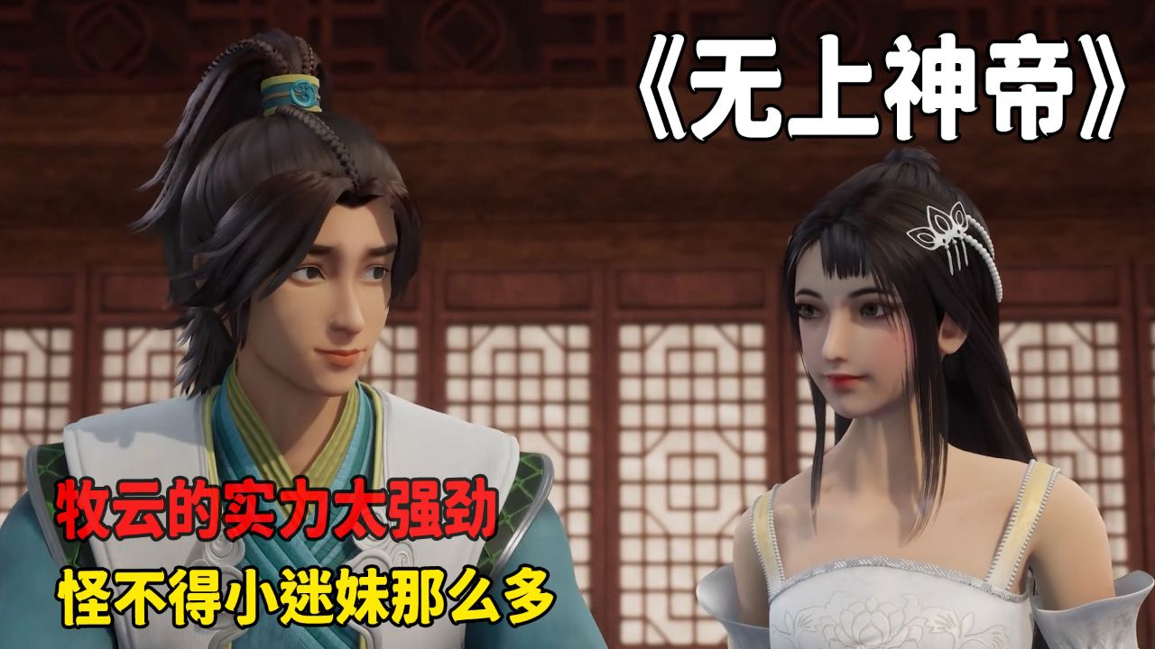 无上神帝下载地址