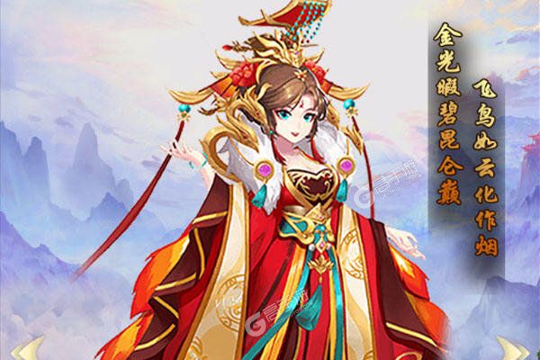 大圣外传破解版下载