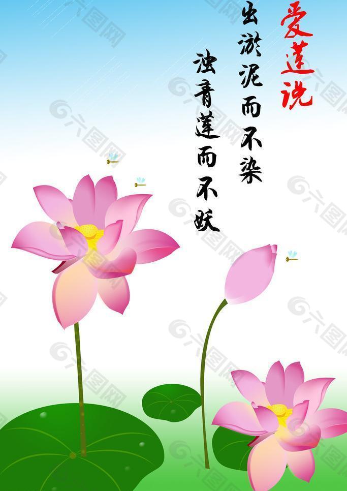 爱莲说破解版下载(爱莲说游戏攻略34关)